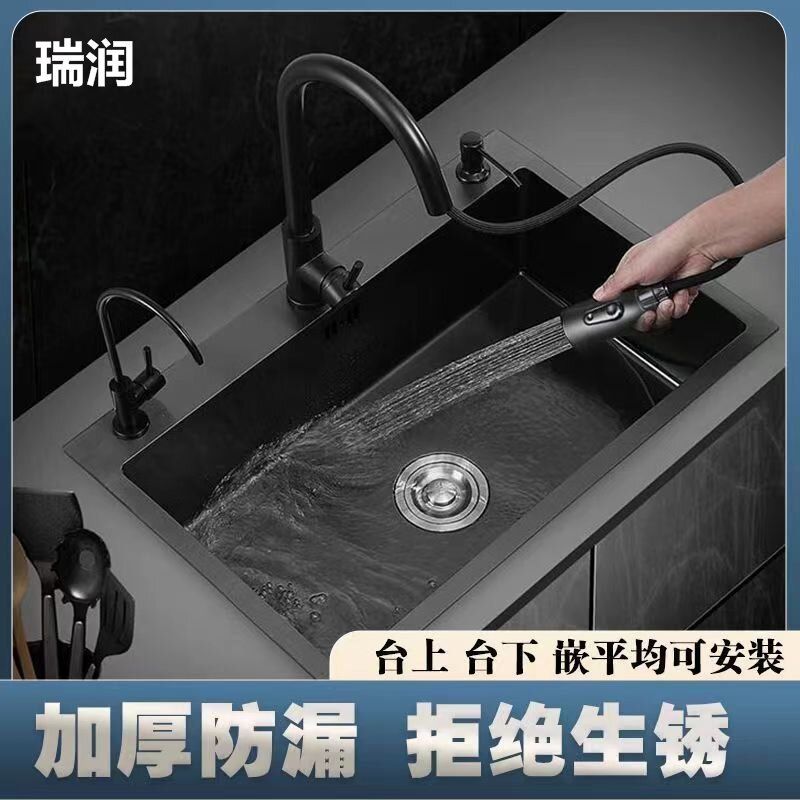 extra thick black nano stainless steel sink oil-free kitchen large single sink vegetable washing sink washing basin a set