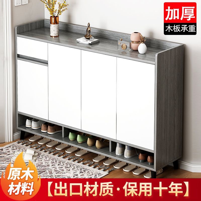 luxury shoe cabinet [with drawer] multifunctional storage hallway imitation solid wood cabinet door shoe rack export quality