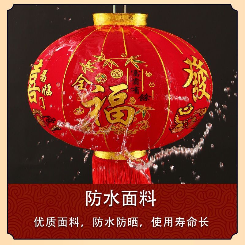 Long Pole Flocking Lantern Wholesale Red Lantern Outdoor Waterproof Gate a Pair of Yang New Year's Day New Year Decorations