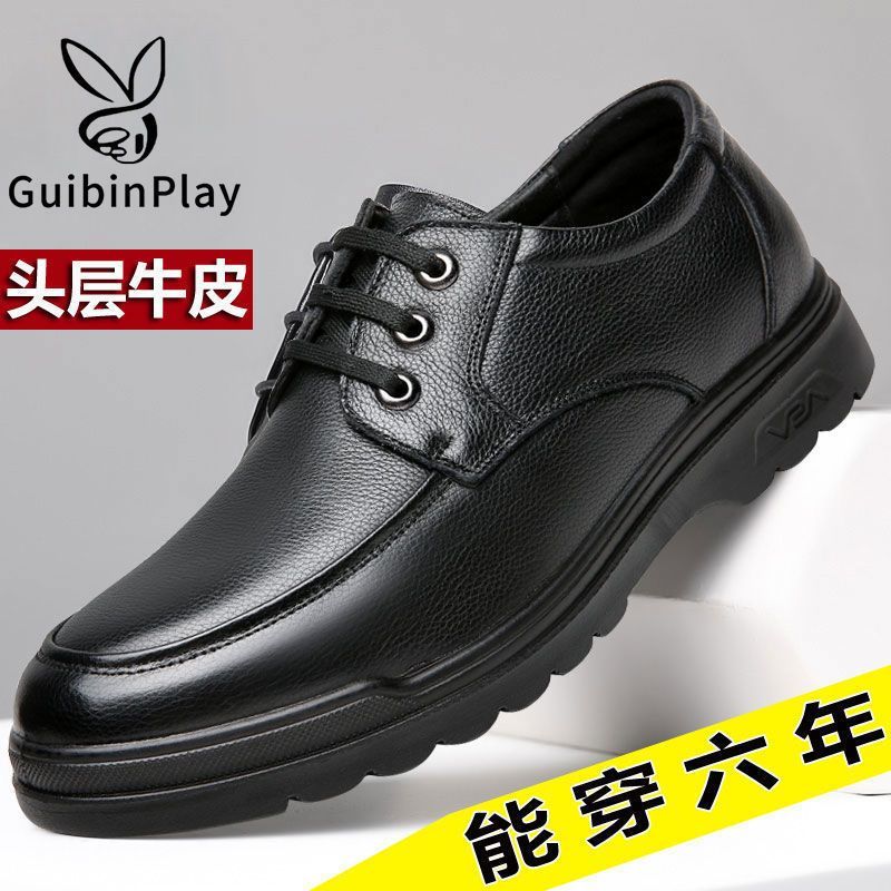 [genuine leather] spring and autumn leather shoes lace-up formal casual soft leather non-slip wear-resistant leather shoes breathable men‘s dad shoes