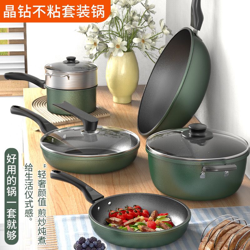 aodeshi bright crystal non-stick set pot four-piece set household multi-function pot soup pot gas induction cooker pot