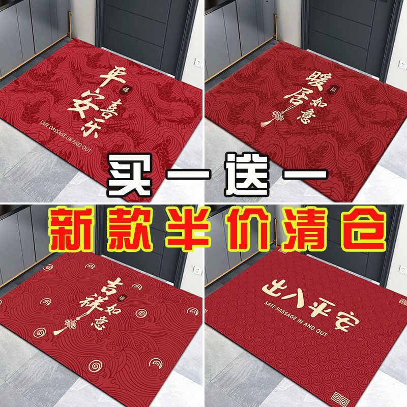 new entrance door mat room bedroom door non-slip stain-resistant carpet bathroom bathroom entrance absorbent floor mat