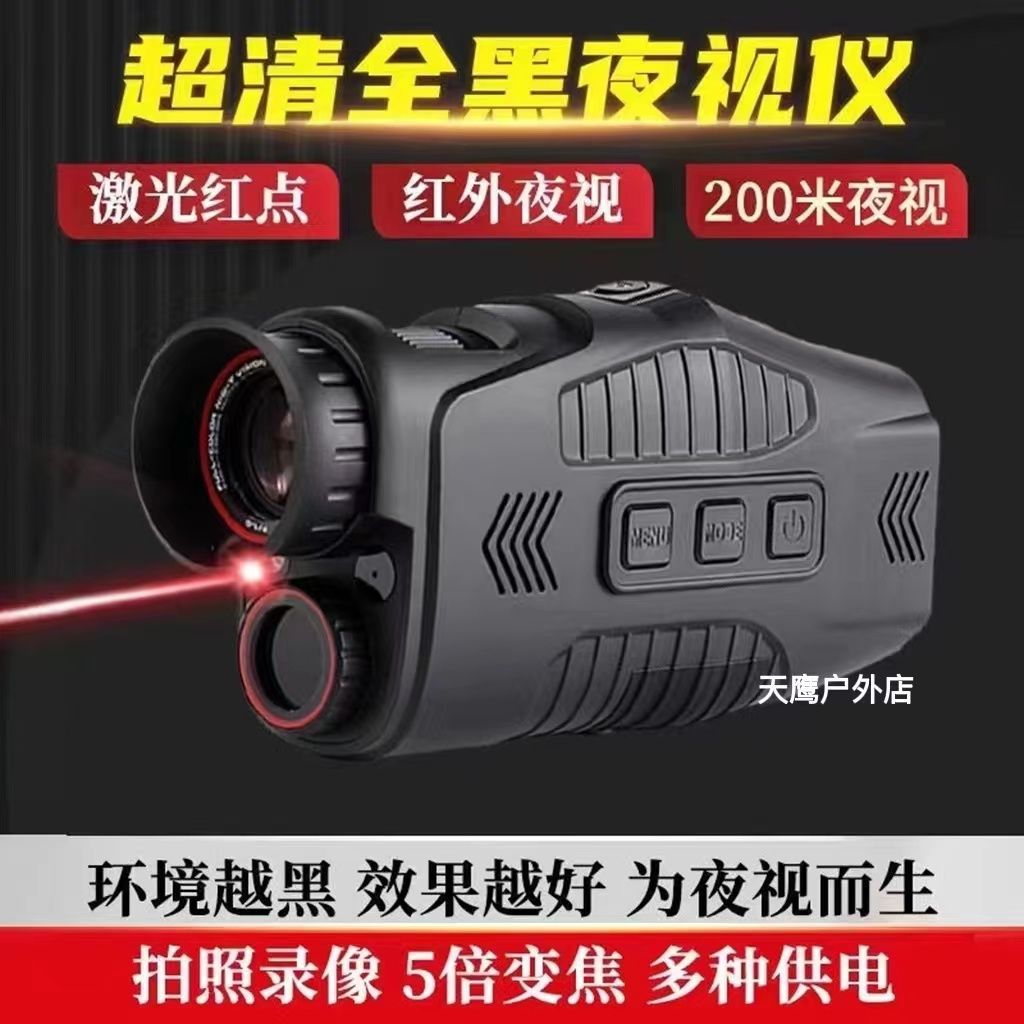 new r11 all black infrared night vision instrument laser positioning video with sound all black camera video playback night vision