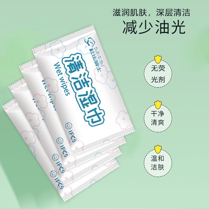 Cleaning Wipes Mild Oil Removal Disposable Independent Packaging Student Adult Face Cleaning Daily Cleansing Easy to Carry