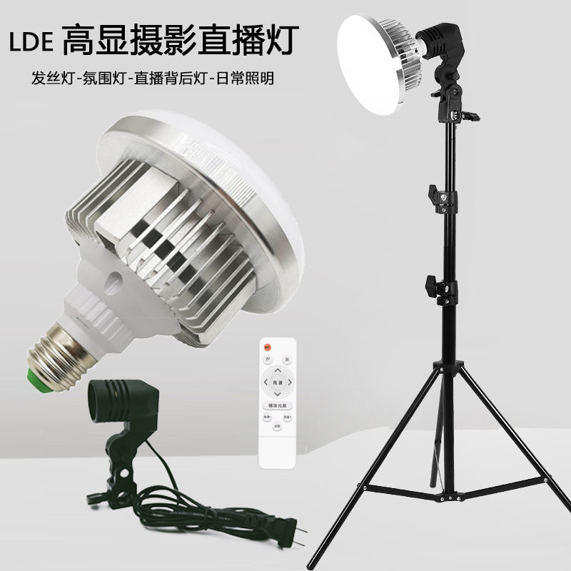 professional fill light shenming girl light hair light food fill light anchor photo softbox live photography light