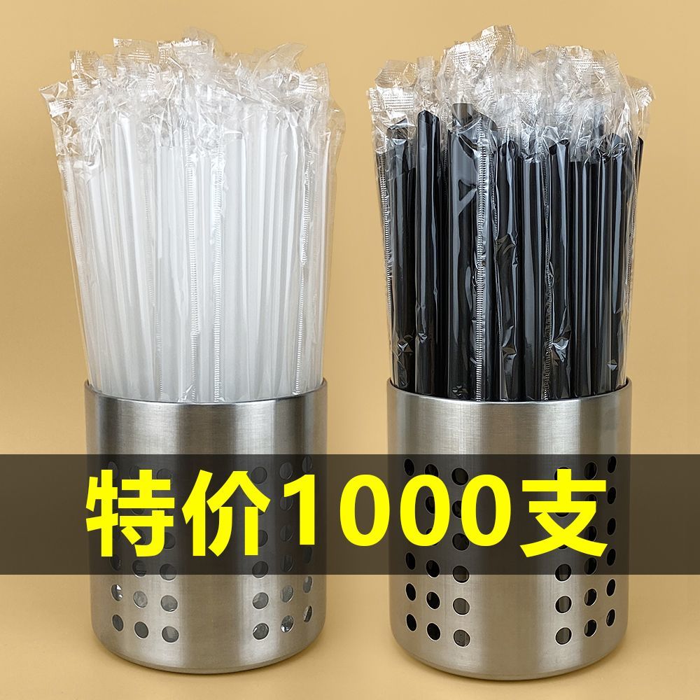 disposable straw pearl milk tea thick straw plastic transparent black independent packaging large straw wholesale free shipping