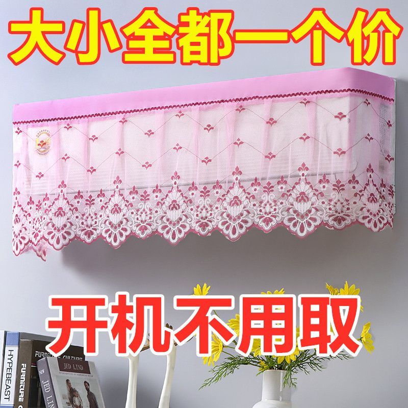 air conditioner cover hanging machine always-on dust cover midea haier gree 1.5p bedroom hanging midea air conditioner cover