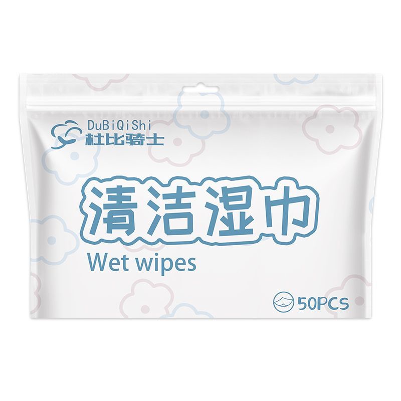 Cleaning Wipes Mild Oil Removal Disposable Independent Packaging Student Adult Face Cleaning Daily Cleansing Easy to Carry