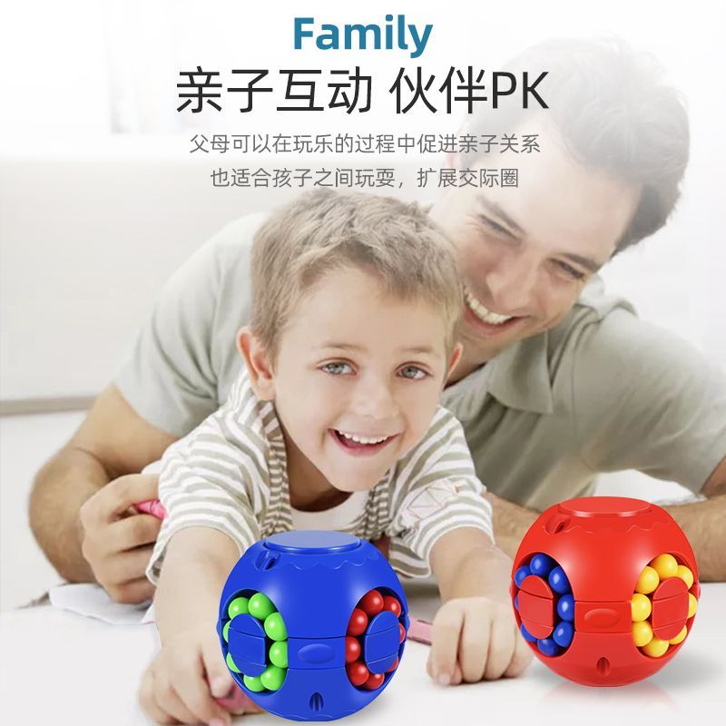 Children's Cube Toy Boy Puzzle Thinking Training Parent-Child Interaction Concentration 4 Years Old 5 Intelligence Development Brain