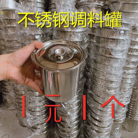 thickened stainless steel seasoning can sealed cans with lid stock pot kitchen supplies salt shaker kitchen storage jar