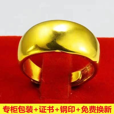 正品千足镀黄金999光面素圈戒指男女时尚气质百搭黄金色指环24k