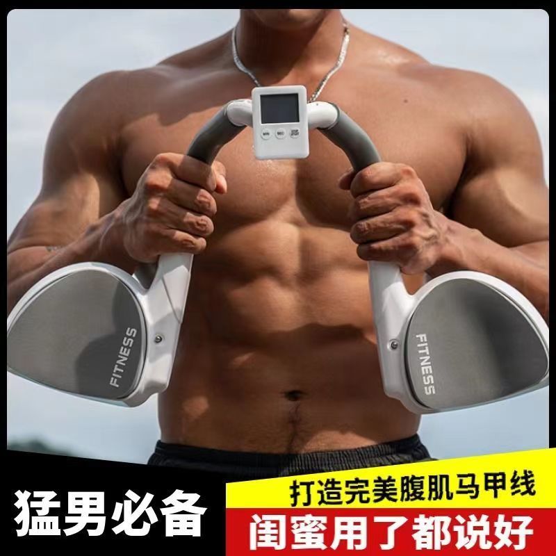 Multi-Functional Flat Support Trainer Aid Push-up Support Frame Fitness Equipment Home Practice Chest Muscles Abdominal Muscles