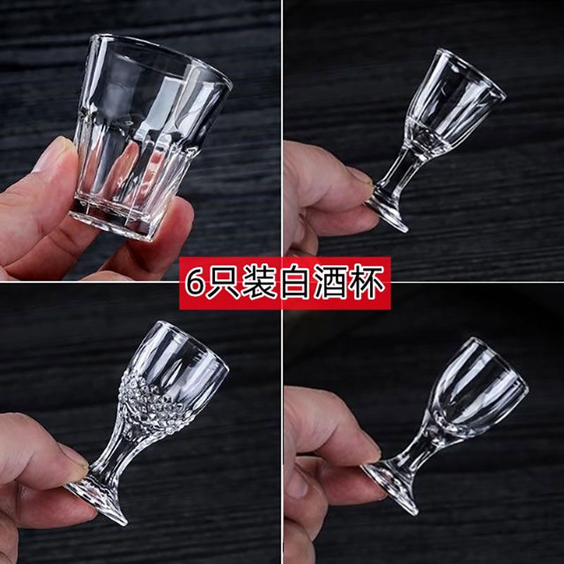 Home Small Liquor Glass Shooter Glass Hotel Mini Size Toasting Cup Glass Goblet Liquor Cup Bullet Shot Glass Suit