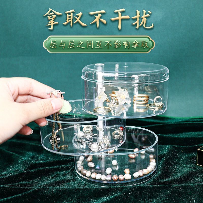 Jewelry Box Transparent Rotating Accessories Ring Bracelet Earring Storage Necklace Large Capacity Anti-Oxidation Storage Organizer