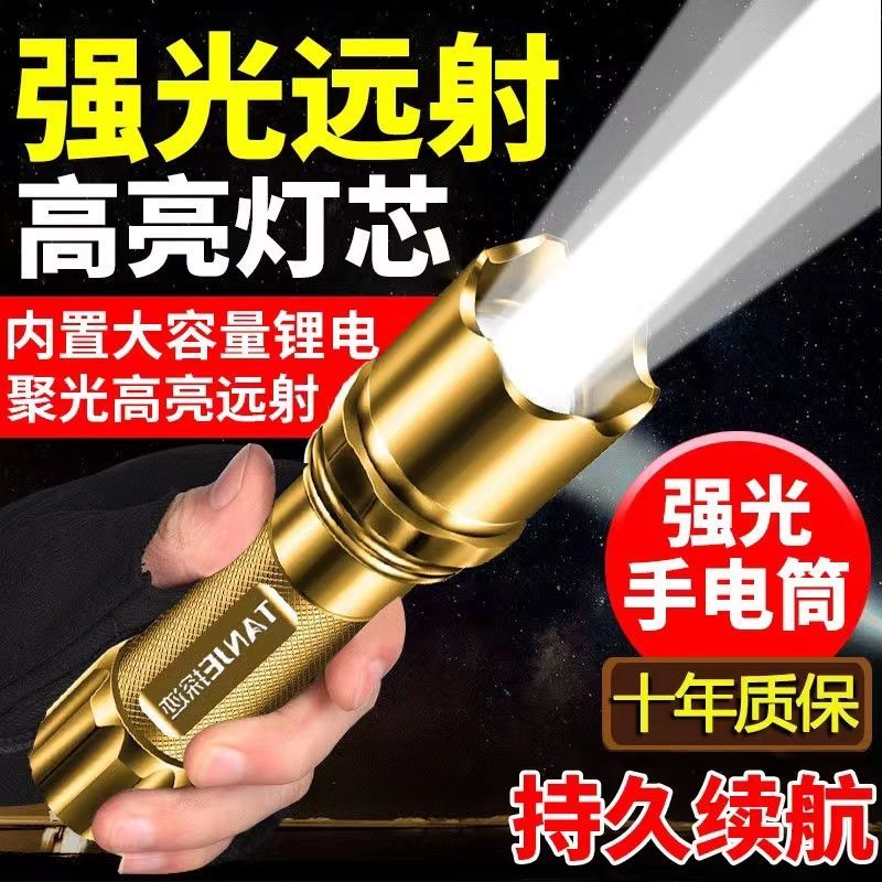 led special forces flashlight strong light long shot small mini-portable multi-function usb charging super bright household durable lamp