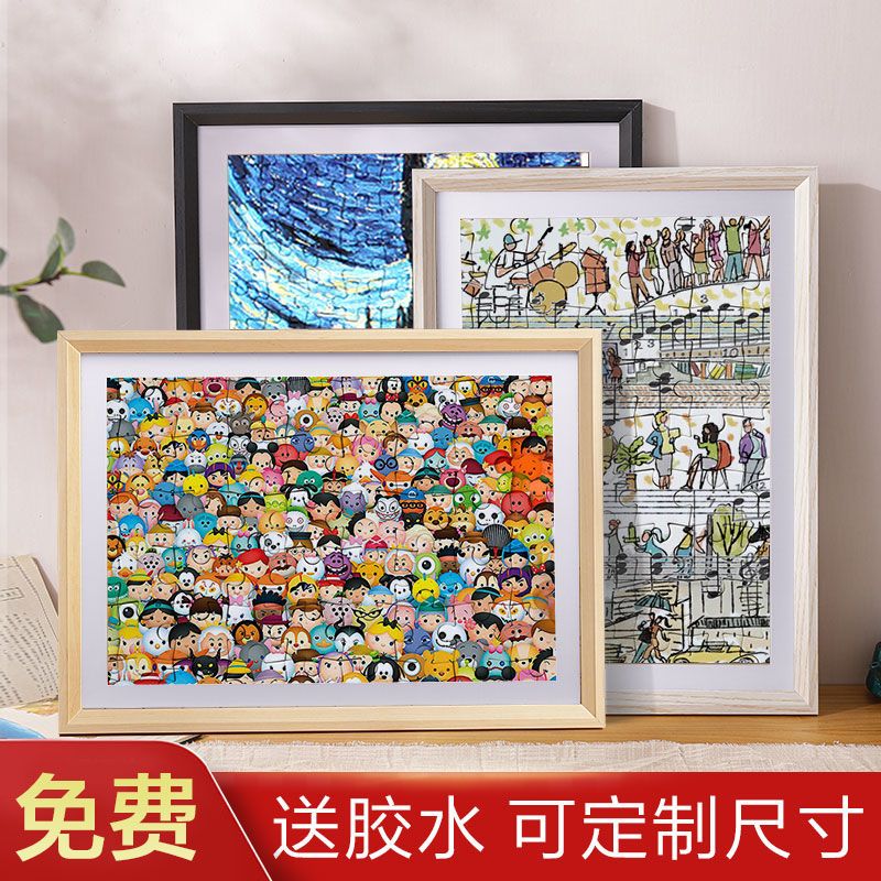 puzzle mounting frame couple 1000 pieces 500 pieces 300 pieces frame flat picture 70x50cm picture frame framed photo frame outer frame