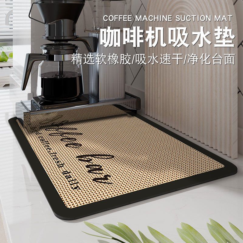 coffee machine absorbent pads kitchen bar water draining pad coaster table tops drying mat water dispenser disposable mat