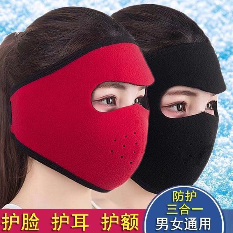 fully closed warm thickened mask earmuffs earmuffs men and women winter riding cold-proof anti-freezing all-inclusive mask