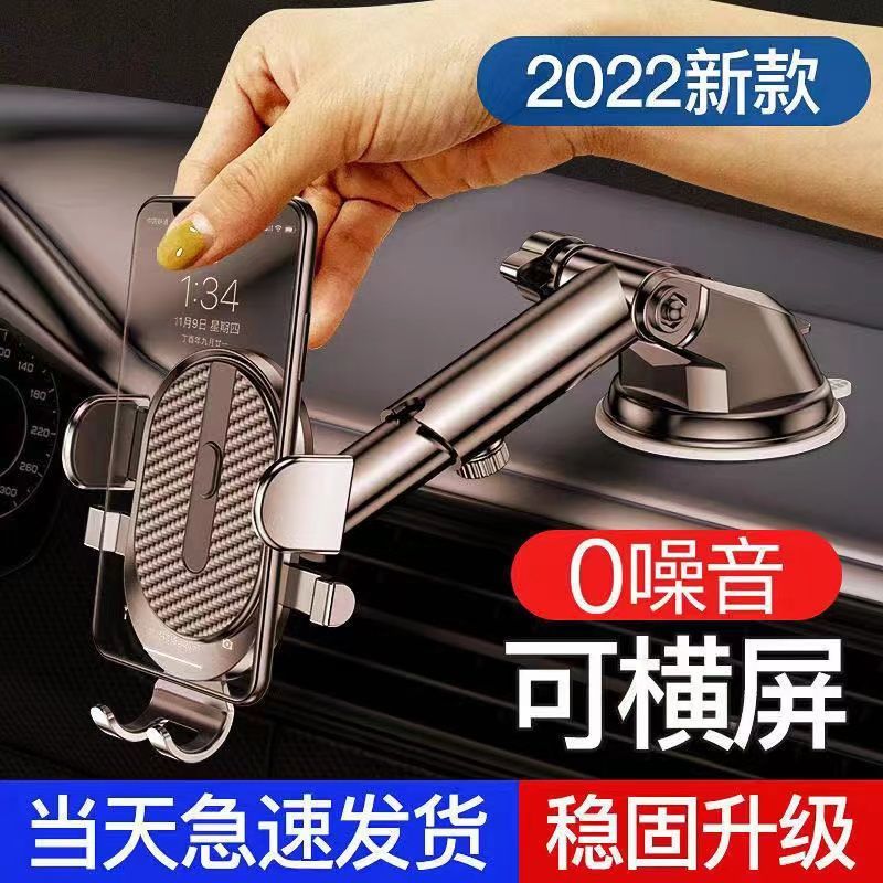 car mobile phone bracket multi-function suction disc car universal instrument panel universal air outlet navigation holder