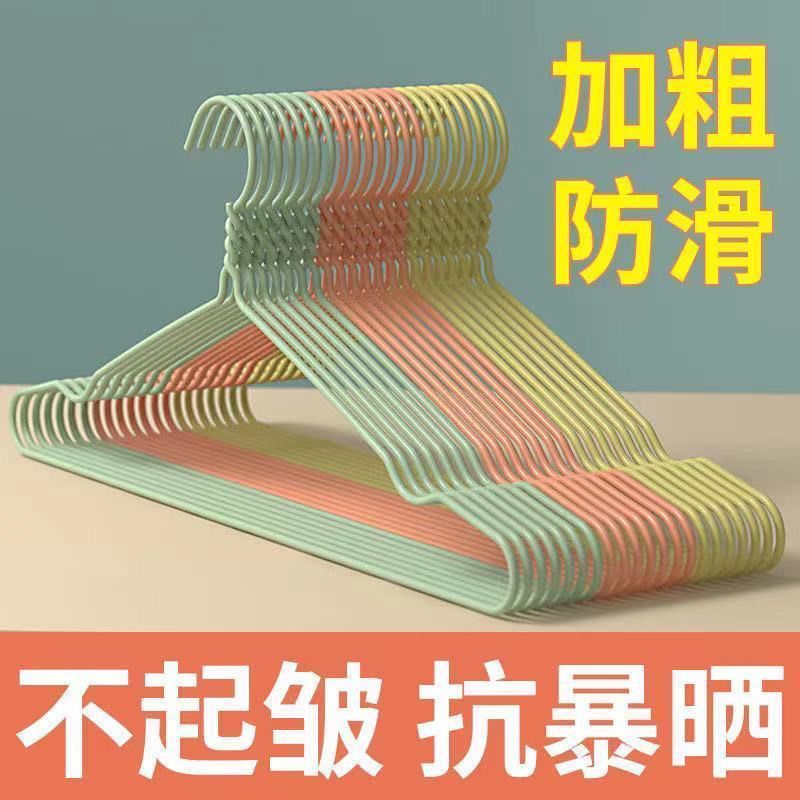 thickened hangers household invisible hanger hanger adult clothes hanger clothes hanger clothes support clothes hanger children‘s hanger