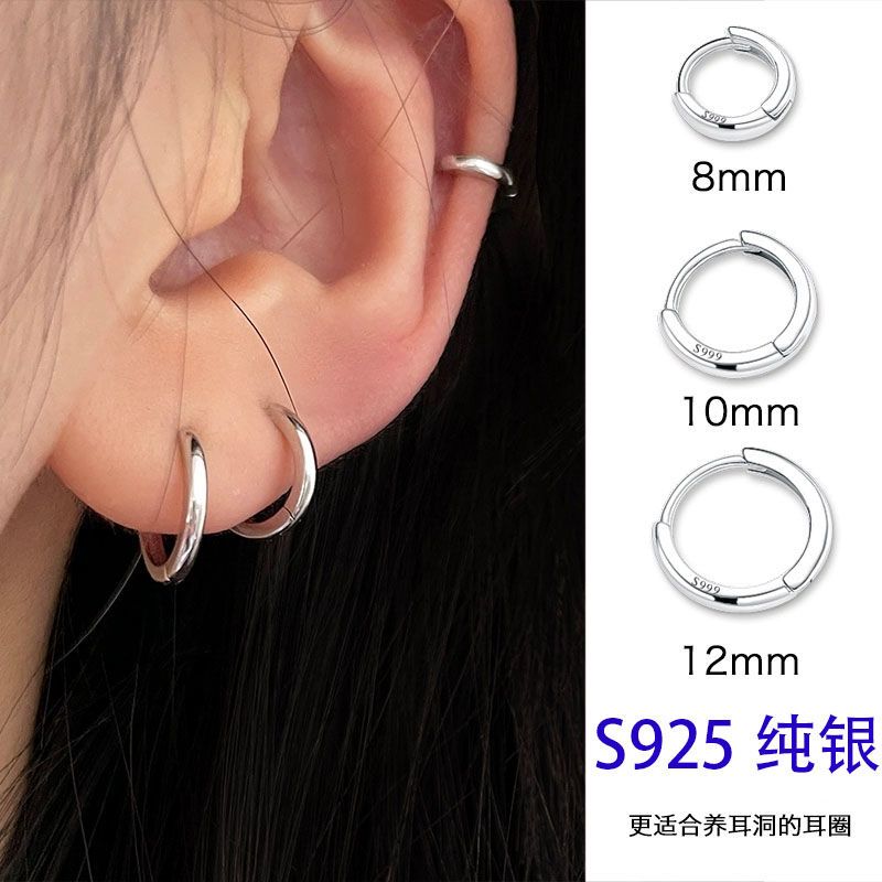 earrings ear ring ear bone nail ear piercing niche high-grade sense plain ring circle ear buckle ear studs earrings for women