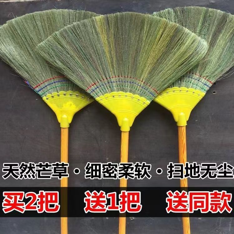 household soft fur natural mango broom rural broom indoor non-viscous magic sweeping gadget broom set