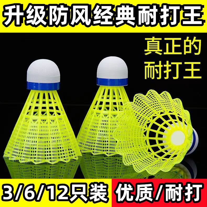 Badminton Durable King Nylon Ball 6 12 Pack Competition Training Plastic Room Outdoor Windproof Durable Yellow and White