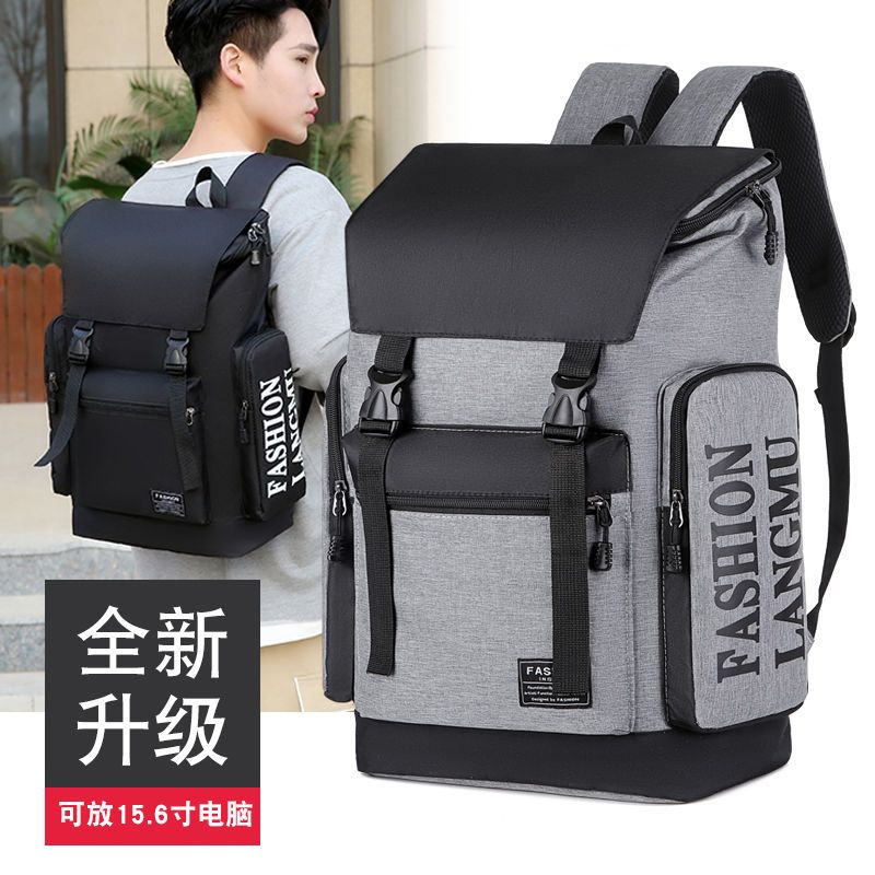 backpack men‘s korean-style fashion casual travel bag high school student college students bag fashion men large-capacity backpack