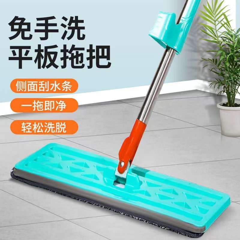 Lazy Disposable Mop Mop Hand Wash-Free Lazy Dormitory Home Clearance Foldable Kitchen Wet and Dry Dual-Use