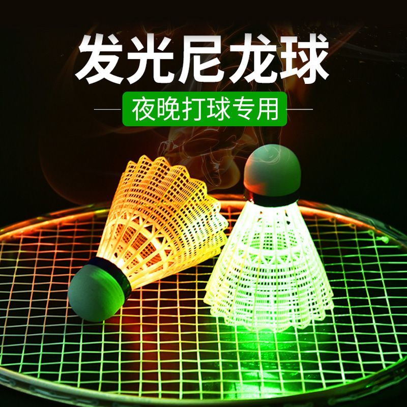 Luminous Badminton Ball Plastic Windproof Room Outdoor Training Night Fluorescent Lamp Nylon Luminous Badminton