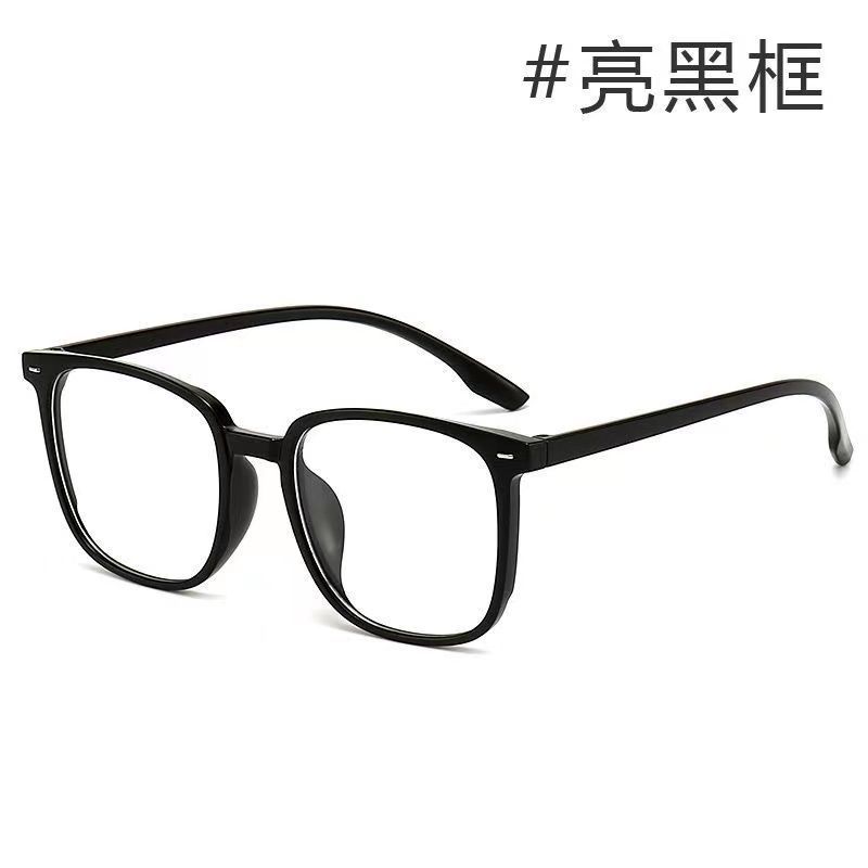 Protection against Blue Light Radiation Glasses Men's Pu Shuai Myopia Ins Good-looking Glasses Rim Glasses Frame Women's Plain Glasses with No Diopters