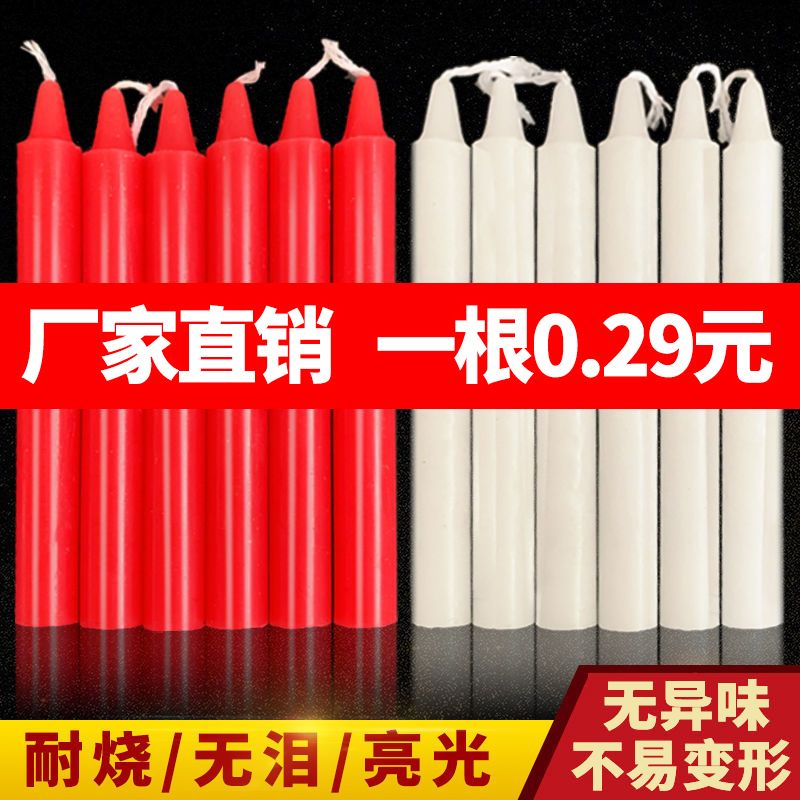 red and white candle household bold power failure lighting candle tear-free tasteless emergency spring festival greenhouse warming candle wholesale