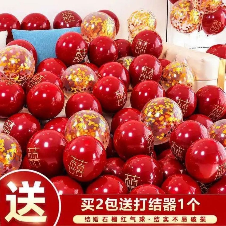 new double-layer pomegranate red wedding balloon wedding and wedding room decoration supplies romantic layout thickened explosion-proof balloon wholesale