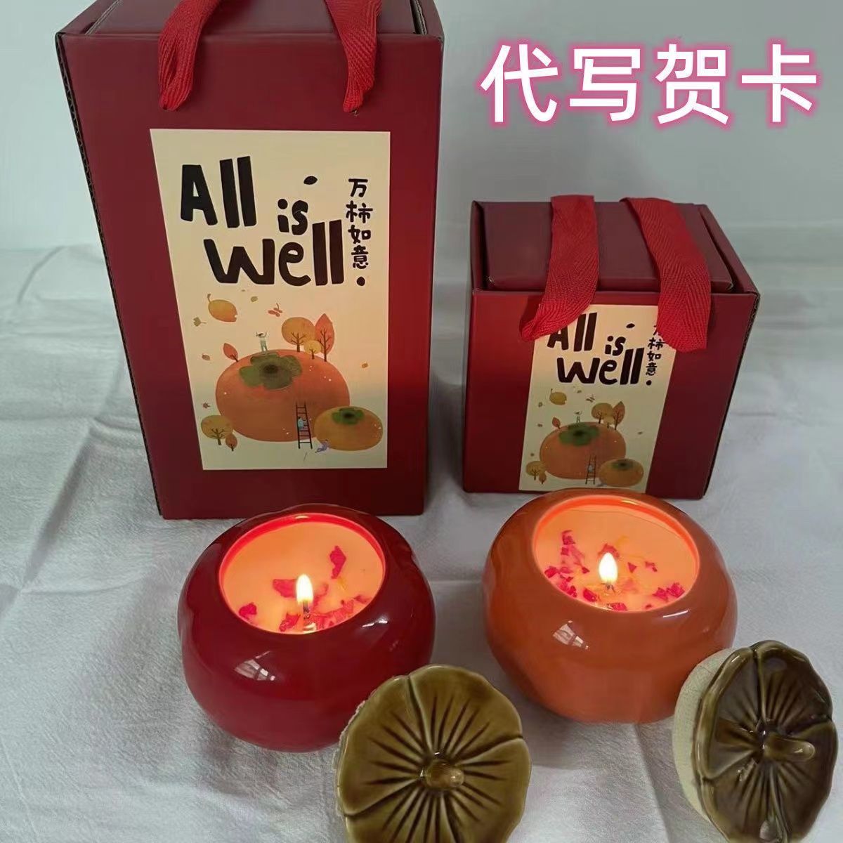 persimmon ruyi dried flower aromatherapy candle incense girl‘s high-grade high-looking girl‘s birthday gift for girlfriend