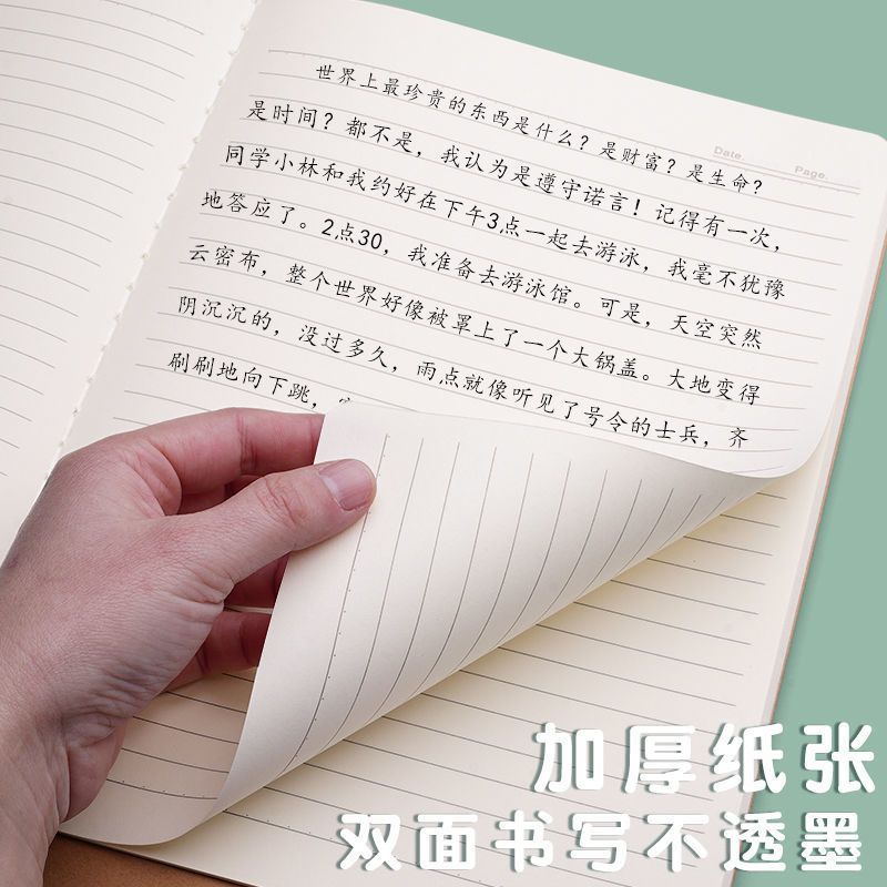 16K Big Practice Note Student Notebook Wholesale English Junior High School Student Exercise Book School Supplies Clearance