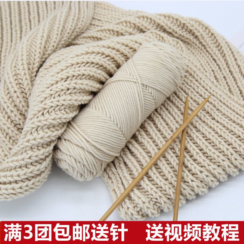 scarf thread hand-woven scarf wool ball soft female self-woven for boyfriend lover milk cotton thick thread wholesale