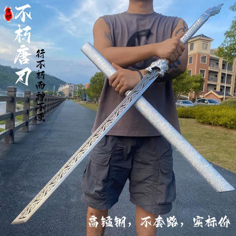 chinese longquan handmade one-piece forging spring steels sword high manganese steel outdoor long straight knife tang cross knife not open blade