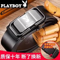 花花公子正品皮带男士新款平滑自动扣牛皮裤带高档商务腰带韩版潮
