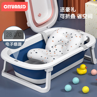 婴儿洗澡盆浴盆宝宝可折叠幼儿坐躺大号浴桶家用小孩新生儿童用品