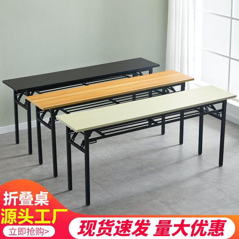 folding table stall nail table conference table long table training desk simple dining table home rectangular desk