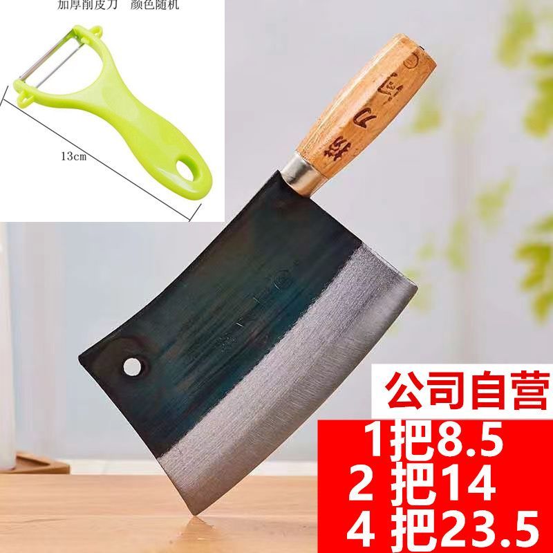 fruit kitchen knife wholesale peeler old kitchen knife old household knives complete collection kitchen supplies special tableware