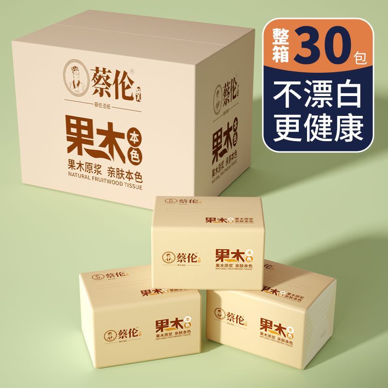 Cai Lun 400 Large Bag Paper Extraction Bulk Pack Tissue Household Affordable Fruit Tree Napkin Hand Paper