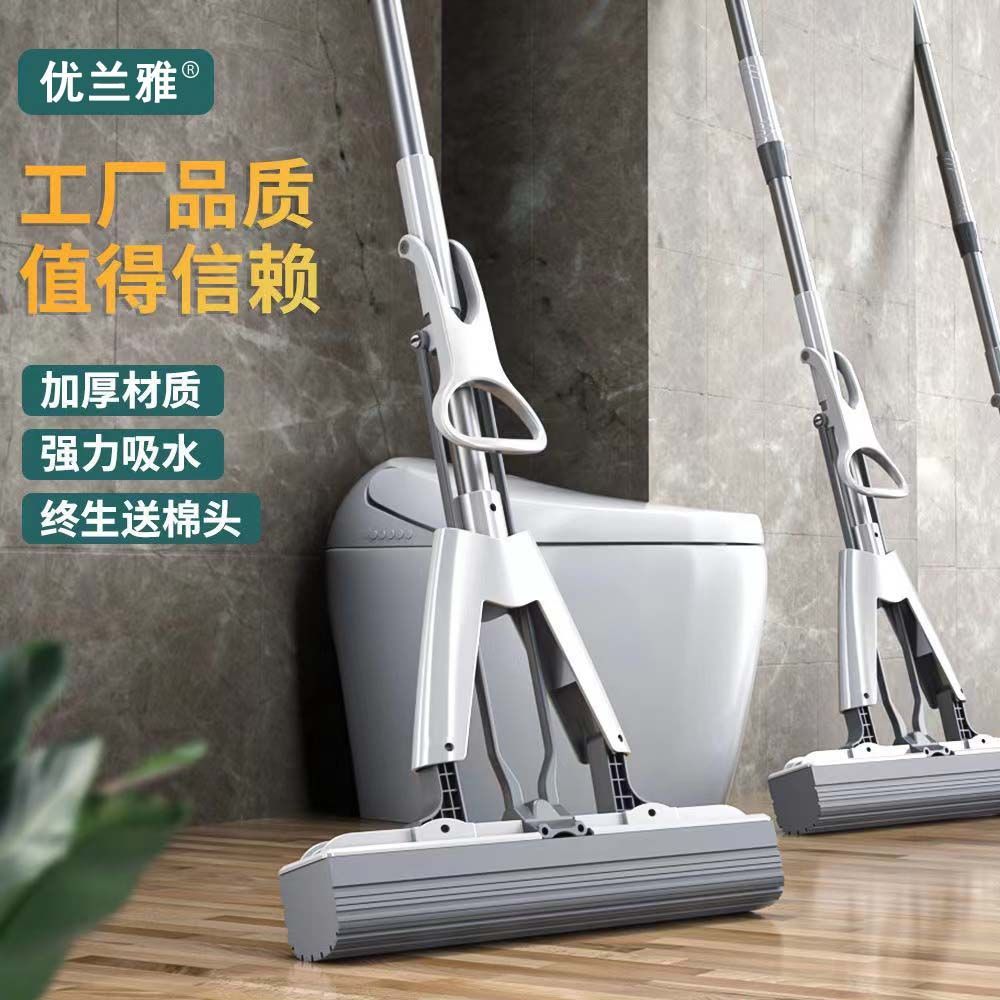 Mop Home Tool Mop Multi-Functional Hand Wash-Free Lazy Mop Indoor Mop Absorbent Sponge Head Mop