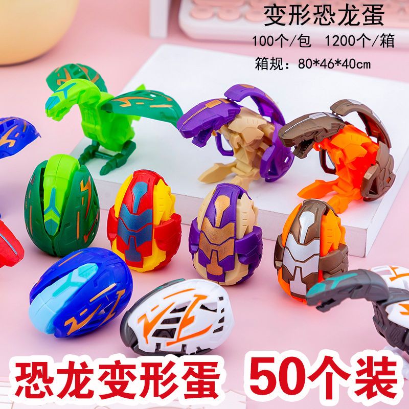 kindergarten class small gifts for children children class prize toy dinosaur egg boy birthday sharing gift