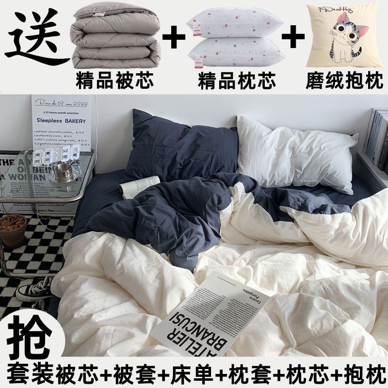 Quilt Winter Quilt a Complete Set of Spring and Autumn Duvet Mattress Sets Four Seasons Universal Single Student Dormitory Bed Quilt