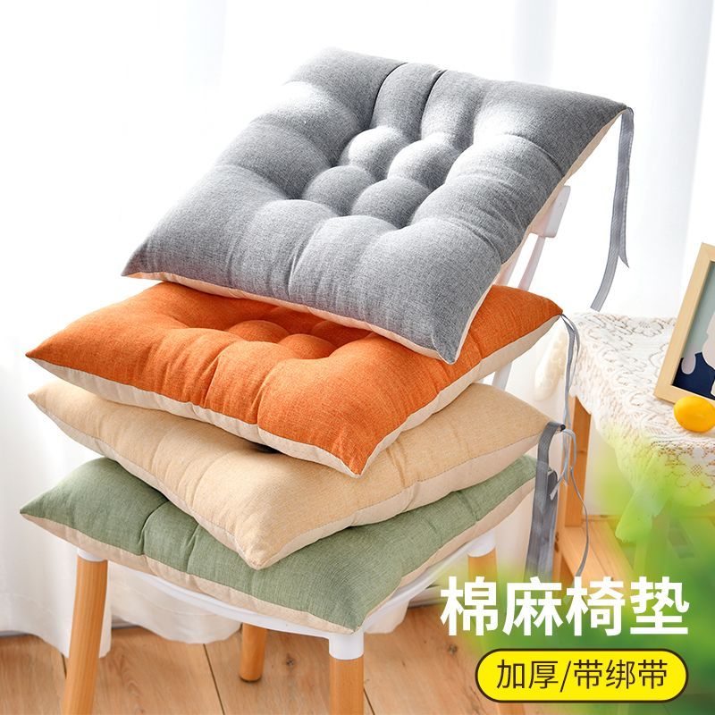 thickened cushion chair seat cushion office four seasons college student classroom summer stool floor mat butt seat pads