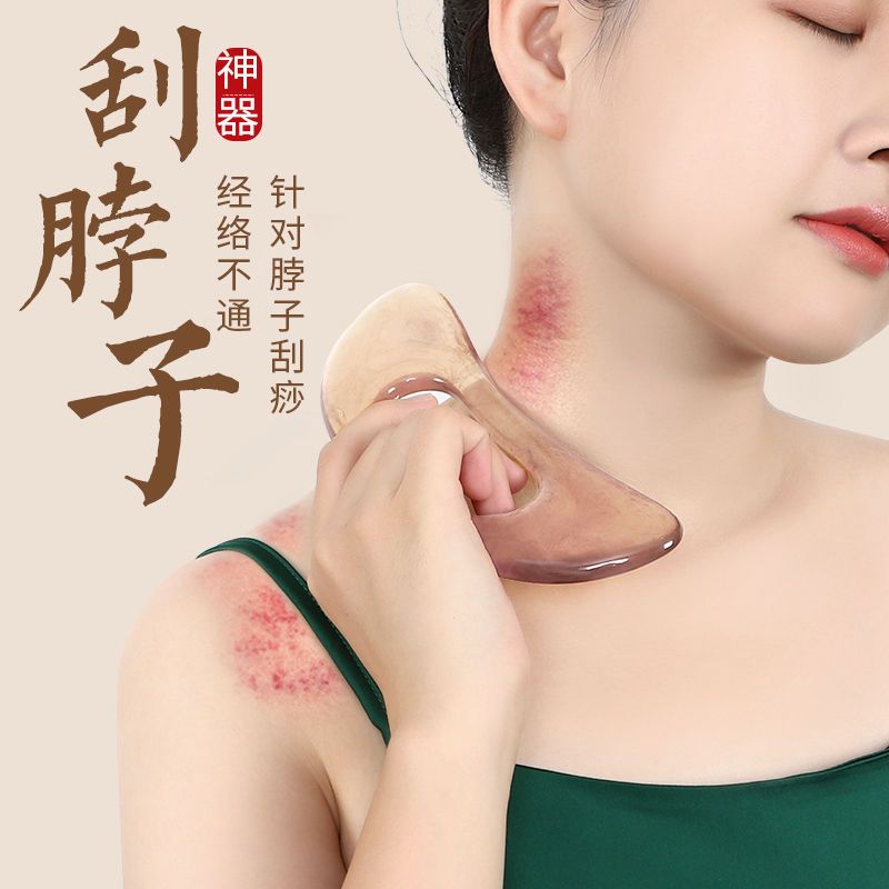 scrapping plate universal for entire body large scraping knife meridian dredging point pull tendons stick shoulder neck abdomen back gua sha scraping massage tool