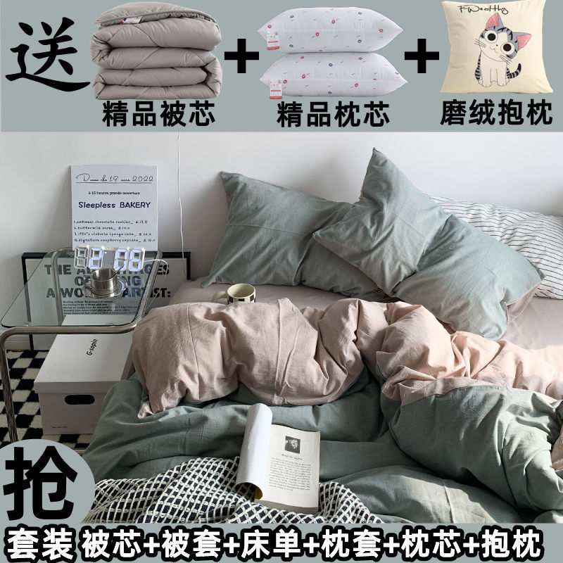Quilt Winter Quilt a Complete Set of Spring and Autumn Duvet Mattress Sets Four Seasons Universal Single Student Dormitory Bed Quilt