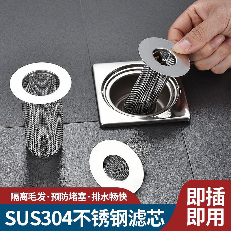 bathroom stainless steel floor drain filter net anti-hair anti-mouse artifact anti-floor drain filter core sewer filter net