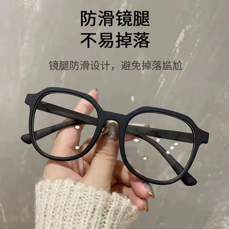 Myopia Glasses Ins Good-looking Anti-Blue Light Large Frame Glasses Women's Lens-Free Frame Trendy Men's Artistic High-End Plain Light